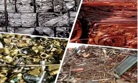 قیمت هر کیلو ضایعات آهن امروز ۱۴۰۲