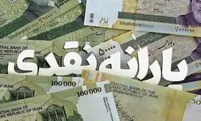 یارانه ۷ دهک، کالا برگ ۹ دهک: آمار جدید حمایت معیشتی

