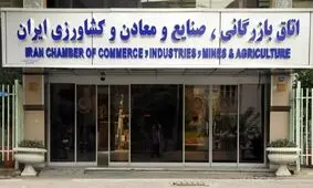 پیدا شدن ۱۱ سکه کامل، ۱۱۴ نیم سکه و ۲۰ ربع سکه و تعداد زیادی کارت هدیه در اتاق بازرگانی