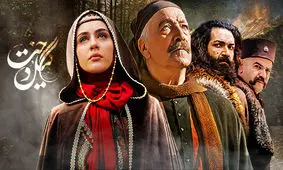 بی تعارف با دشمن «گیل دخت»