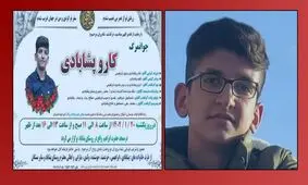 آموزش و پرورش: دلیل فوت دانش‌آموز دبیرستان شهید عالمی شهرستان قدس بیماری روده و نارسایی کلیوی بود/ هیچ گزارشی مبنی بر بی‌حالی دانش‌آموزان این دبیرستان گزارش نشده است