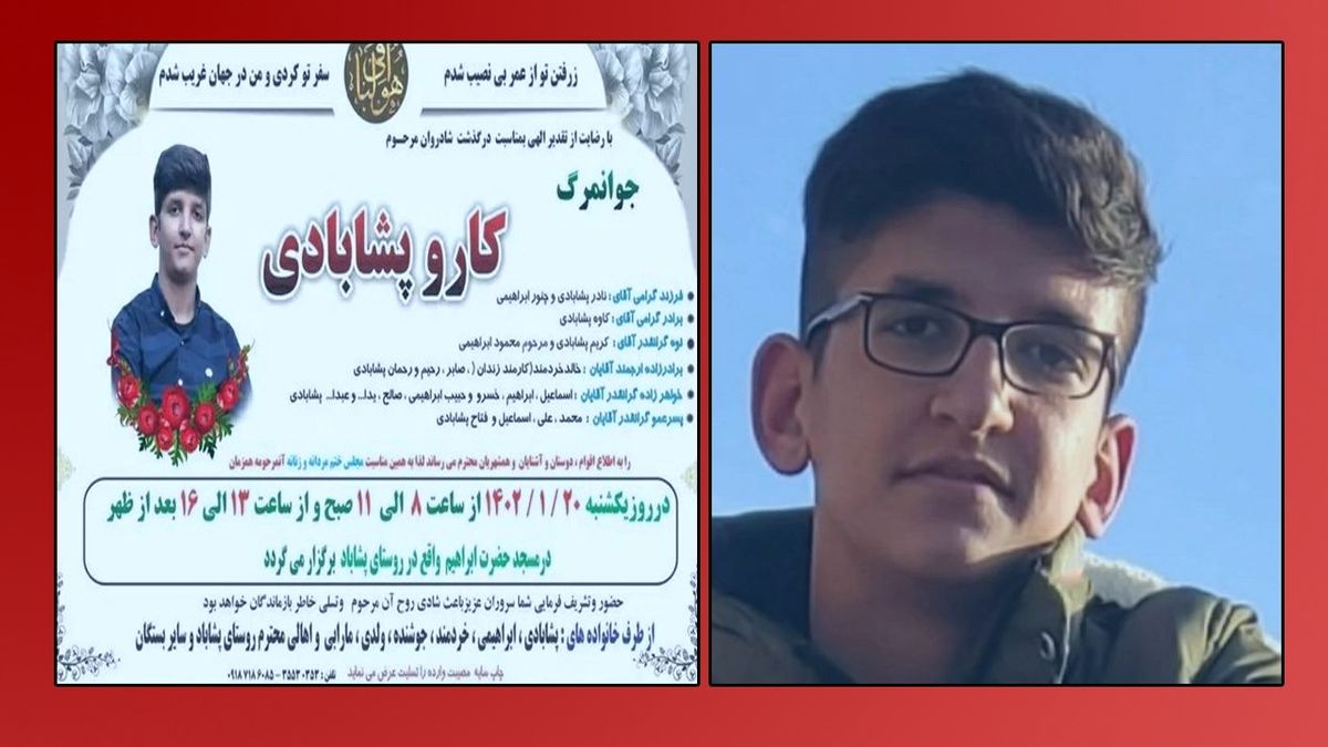 آموزش و پرورش: دلیل فوت دانشآموز دبیرستان شهید عالمی شهرستان قدس بیماری روده و نارسایی کلیوی بود/ هیچ گزارشی مبنی بر بیحالی دانشآموزان این دبیرستان گزارش نشده است
