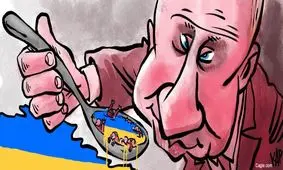 این هم سوپ اوکراینی ویژه پوتین!