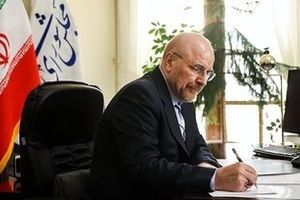 قالیباف پیام صادر کرد