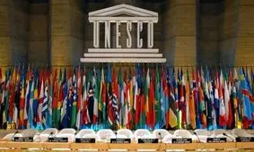 آمریکا رسماً از یونسکو خارج شد