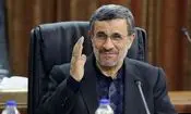 حضور احمدی‌نژاد در جلسه کمیسیون اقتصادی مجمع تشخیص مصلحت نظام

