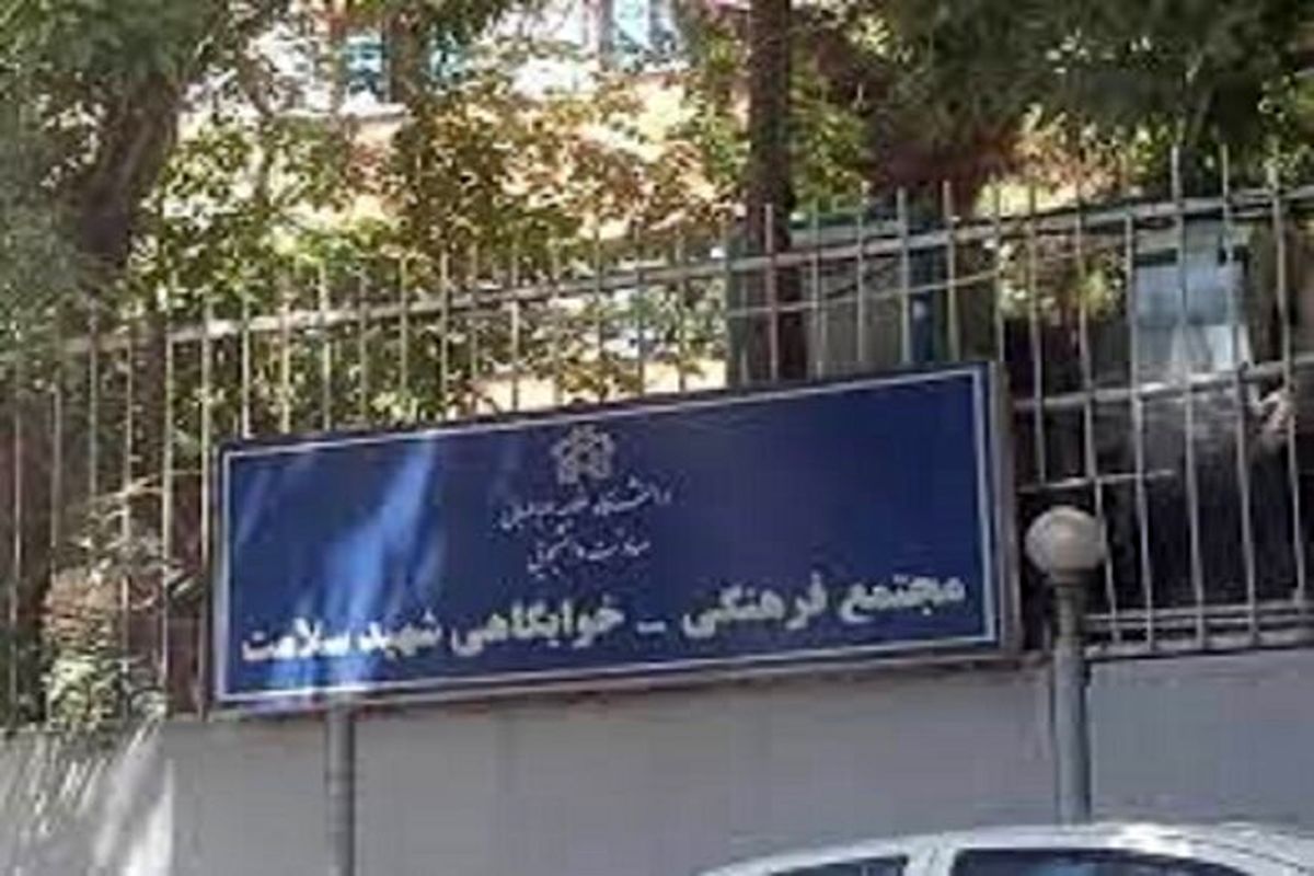 مصدومیت دو دانشجوی خوابگاهی دانشگاه علامه طباطبائی در ناآرامی‌های شب گذشته