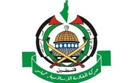 حماس: آماده مذاکره فوری هستیم، به شرط تأمین منافع ملت فلسطین

