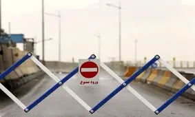 تردد از کرج و آزادراه تهران - شمال به سمت چالوس ممنوع شد/ زمان سفر را مدیریت کنید