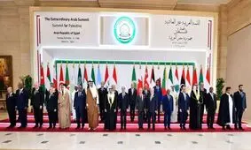 تحلیل رسانه عربی از نشست سران قاهره: هیچ‌کس مسئولیت غزه را گردن نگرفت