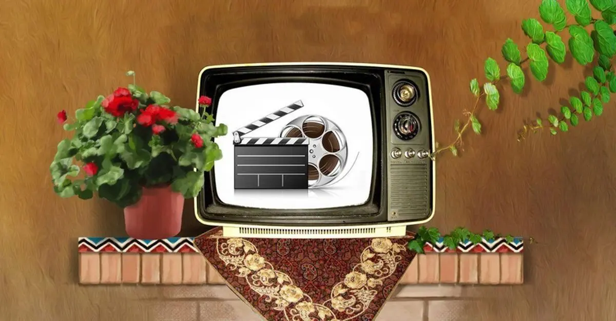 همراه با فیلم‌ های امروز تلویزیون