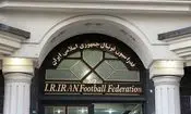 فدراسیون فوتبال برای این اتفاق نه پیش بینی کرده بود نه آیین نامه داشت/ متهم اصلی قصور سهمیه آسیایی کیست؟