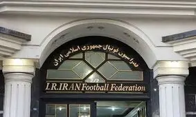 ماجرای کیفرخواست علیه مدیران فدراسیون فوتبال و پاداش ۲۰ هزار دلاری
