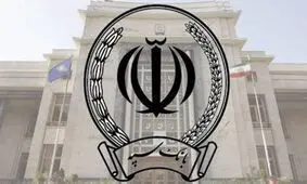 پیام بانک سپه به مشتریان / اختلال سامانه های بانکی رفع شد؟