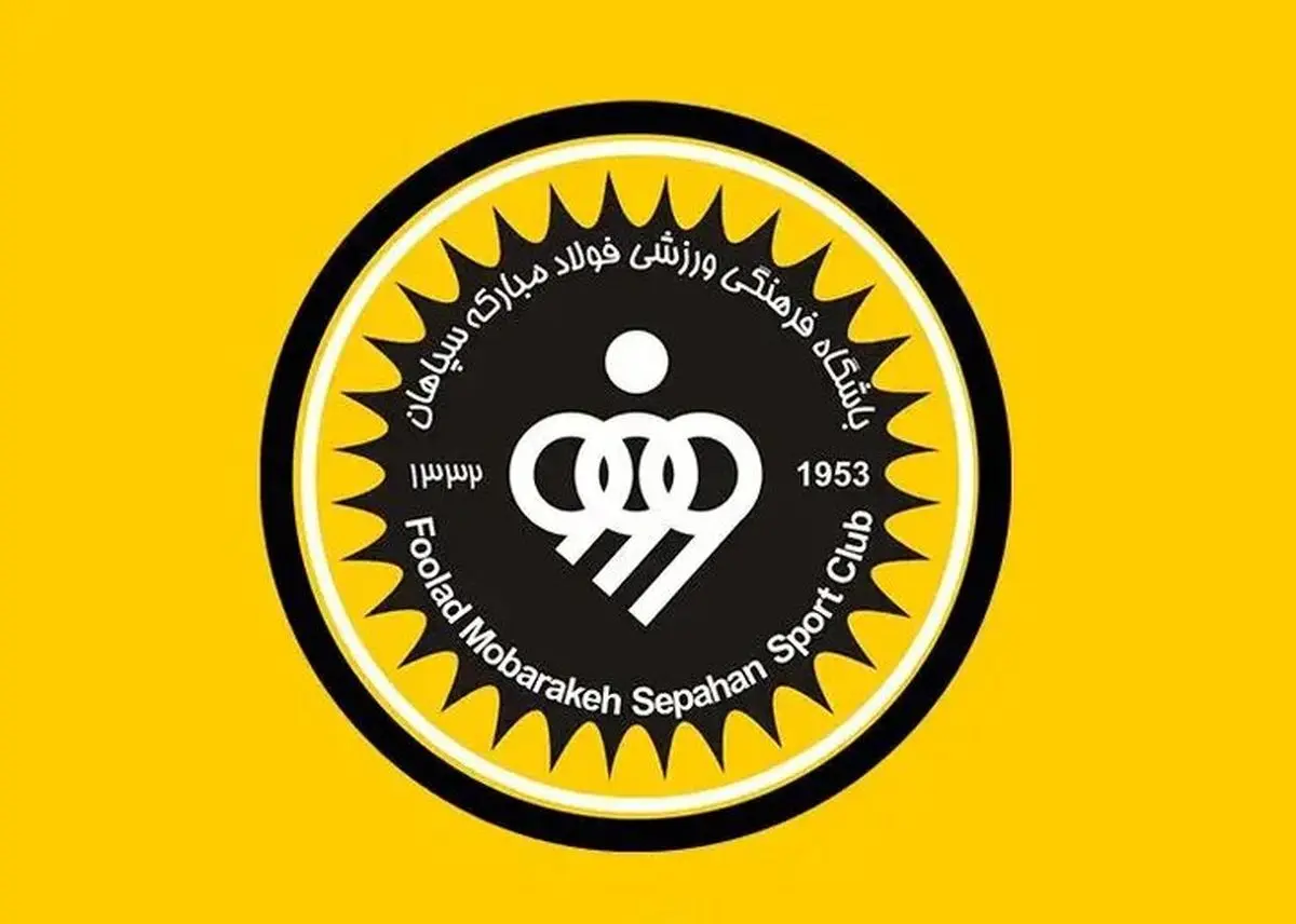 سپاهان به شایعات نقل‌وانتقالاتی پایان داد/ اولویت باشگاه حفظ شاکله و تمدید قرارداد مهره‌ها