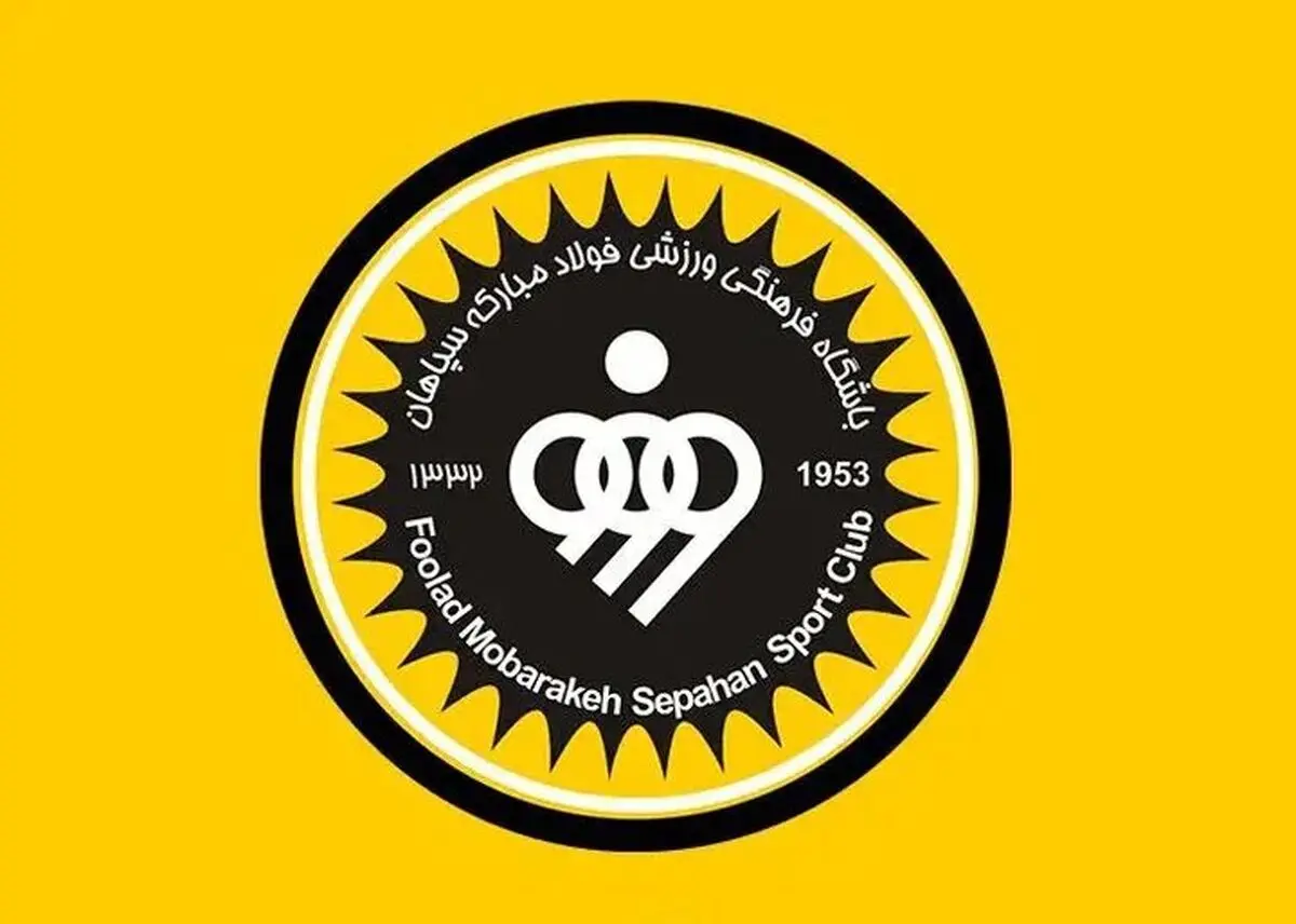 سپاهان به شایعات نقل‌وانتقالاتی پایان داد/ اولویت باشگاه حفظ شاکله و تمدید قرارداد مهره‌ها