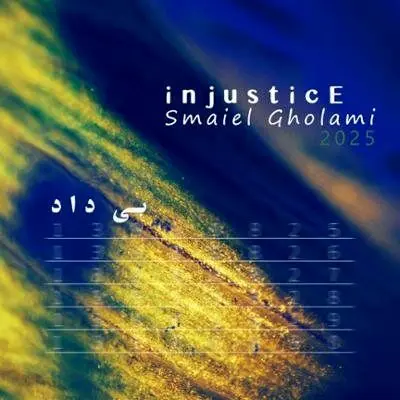 تازه‌ترین آلبوم‌های موسیقی کدام‌اند؟