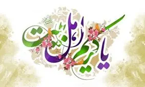 چرا به امام حسن مجتبی(ع) کریم می‌گویند؟