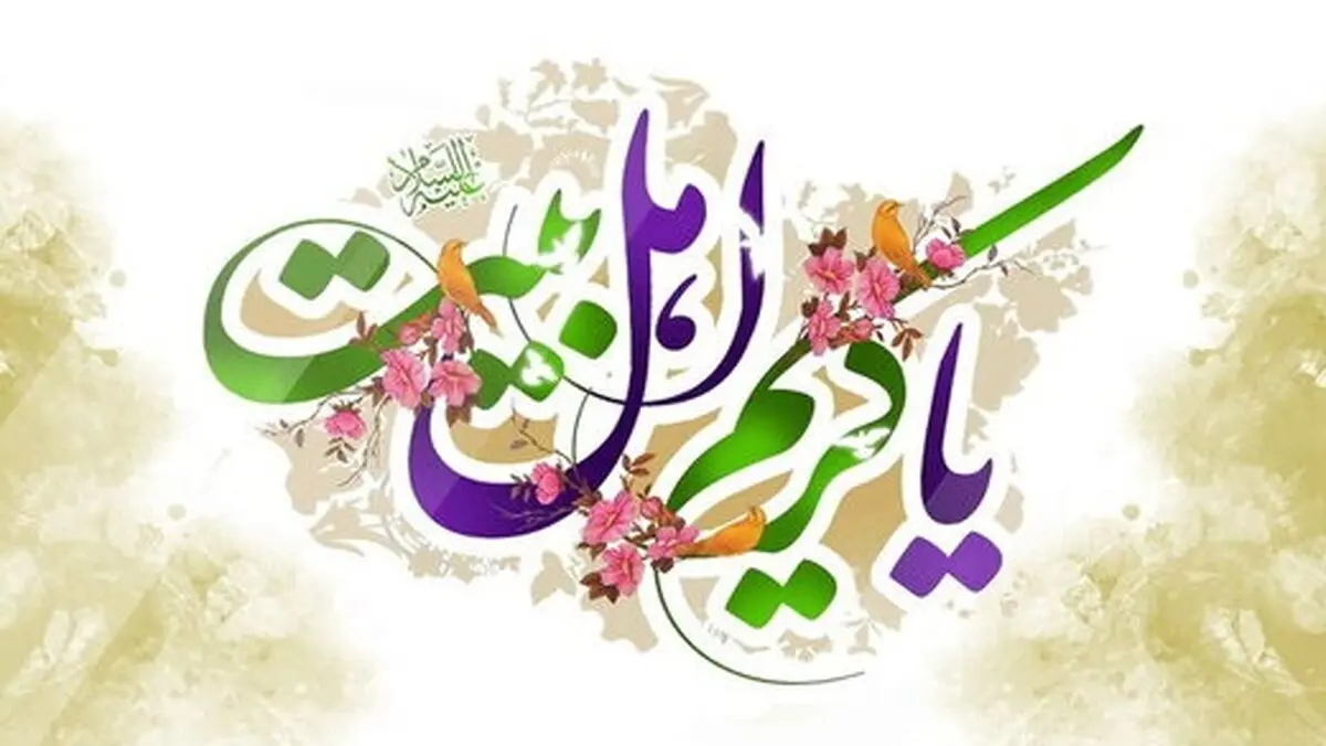 چرا به امام حسن مجتبی(ع) کریم می‌گویند؟