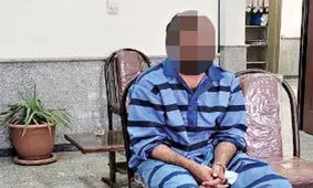 گریم سارق برای دزدی شیرآلات پاساژ