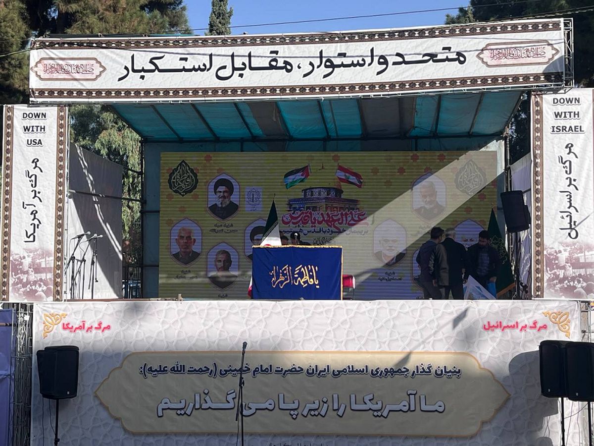 مراسم راهپیمایی ۱۳ آبان با شعار محوری «متحد و استوار، مقابل استکبار» آغاز شد