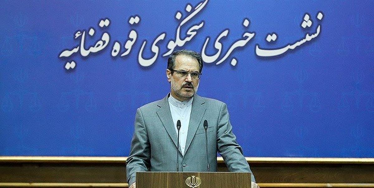 ۳۲۴ پرونده پیرامون دعاوی علیه دولت آمریکا منجر به صدور حکم شده است/ صدور کیفرخواست پرونده سرکرده گروهک تروریستی الاحوازیه