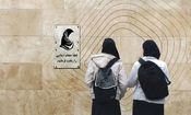 واکنش ۲ روحانی به تندروی ها بر سر قانون حجاب و راه اندازی «اتاق توبه»/ غرویان: تندروها از نظام عبور کردند/ امیری فر: وزارت کشور برخورد کند


