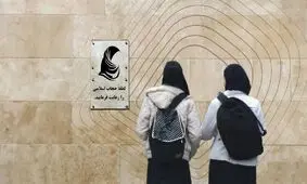واکنش ۲ روحانی به تندروی ها بر سر قانون حجاب و راه اندازی «اتاق توبه»/ غرویان: تندروها از نظام عبور کردند/ امیری فر: وزارت کشور برخورد کند

