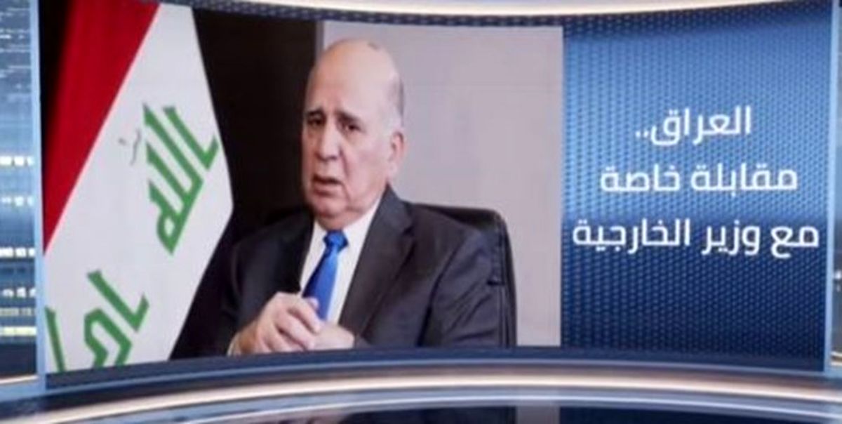 سخنان غیردوستانه وزیر خارجه عراق درباره ایران: تهران حرف‌های جدیدی از ما خواهد شنید!

