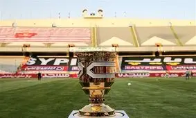 زمان برگزاری دیدار سوپرجام فوتبال ایران اعلام شد