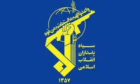 علت شنیده شدن صدای انفجار در استان مرکزی