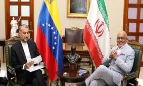  ایران در شرایط سخت و دشوار ثابت کرد که دوست و برادر واقعی ونزوئلاست

