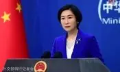 چین خواستار پایبندی آمریکا و ایران به تفاهمنامه خاتمه جنگ شد

