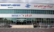 انهدام مهمات عمل‌نکرده در فرودگاه تبریز