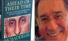 پیشنهاد بانک جهانی چه بود و چرا مصدق نپذیرفت؟