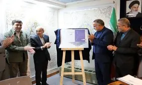 کتاب «جهانی‌شدن دیپلماسی اربعین» رونمایی شد 