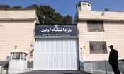 حمله اسرائیل به زندان اوین تاکنون ۷۱ شهید داشته است/ آنها شامل کادر اداری زندان، سربازان وظیفه، محکومین زندانی و خانواده محکومین بودند