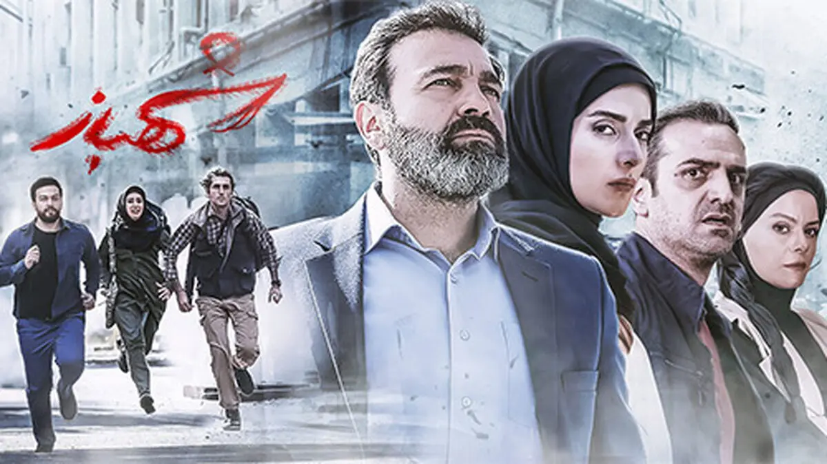 نفوذ «شهباز» به پرونده واقعی هکرها