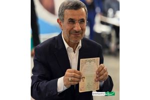 احمدی نژاد رسما، وارد گود انتخابات شد