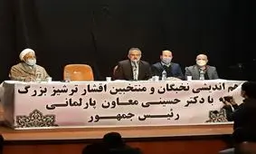 قرار نیست الگوهایی مثل افکار فمینیستی را در دستور کار قرار دهیم