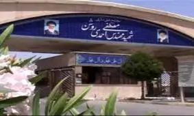 آغاز تولید قطعات سانتریفیوژ در مجتمع هسته‌ای نطنز