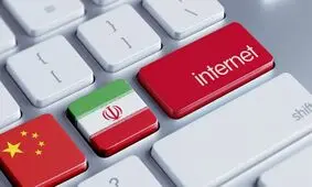  اینترنت ملی، حصر یک ملت است
