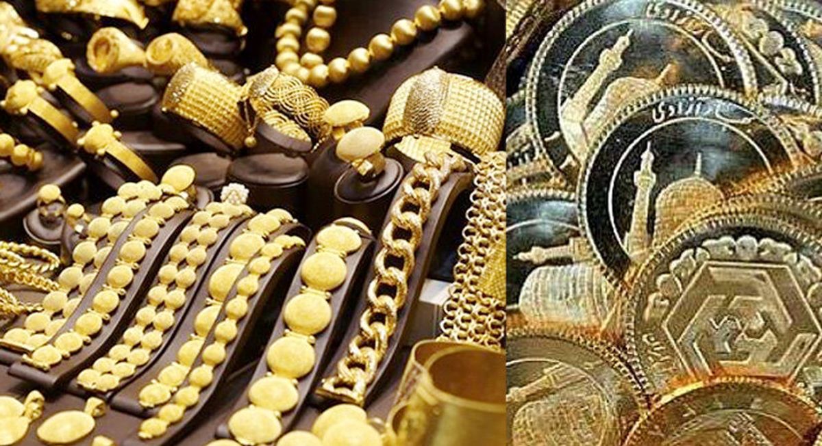 قیمت طلا و سکه، امروز ۲۳ اسفند ۱۴۰۰