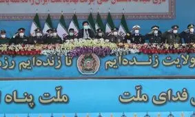 برگزاری مراسم رژه روز ارتش/ رونمایی از پهپاد ابابیل ۵/ رئیسی: با کوچک ترین حرکتی از سوی رژیم صهیونیستی، مقصد نیروهای مسلح ما مرکز این رژیم خواهد بود/ ویدئو

