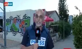 دست‌پاچگی عجیب خبرنگار اینترنشنال پس از آژیر خطر در سرزمین‌های اشغالی/ ویدئو