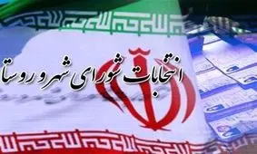 عضو کمیسیون اصل نود: هیچ‌کس به جز مجلس نمی‌تواند درباره تمدید فعالیت شورای ششم تصمیم بگیرد
