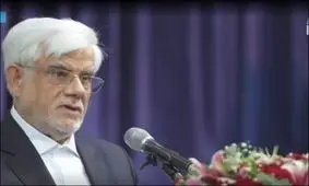 عارف: امام با اعتماد به مردم نقش آنان را در حکومتداری ارتقاء داد

