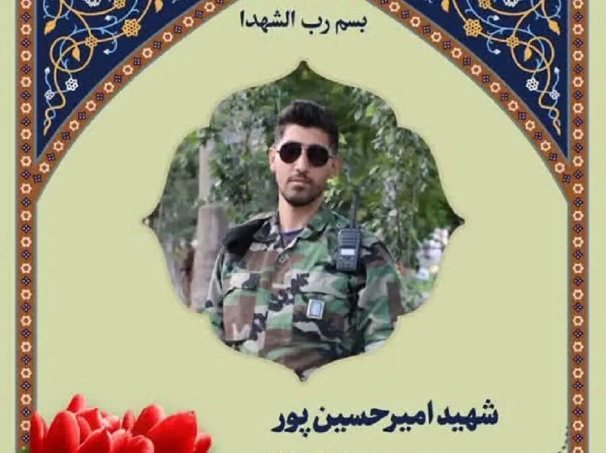 یک بسیجی در تبریز شهید شد

