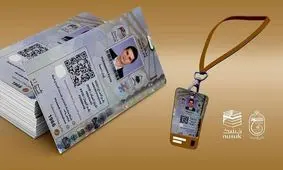 تردد زائران در مکه، بدون کارت نُسُک ممنوع است