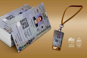 تردد زائران در مکه، بدون کارت نُسُک ممنوع است